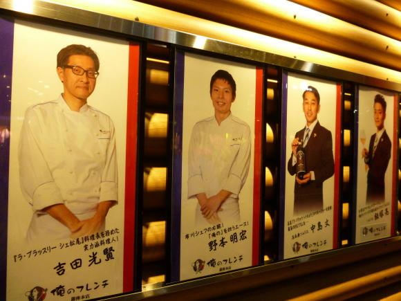 2015,07,13 短い夏休み⑥ 巣鴨・銀座?ほぼ新橋!(台湾さん,俺のやきとりさん、俺のフレンチ))_f0342307_20432298.jpg