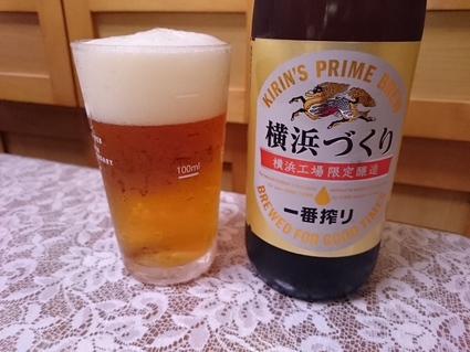 夜勤明けのビールVol.232 キリン一番搾り取手づくり&横浜づくり with ペヤングソースやきそば_b0042308_1741595.jpg