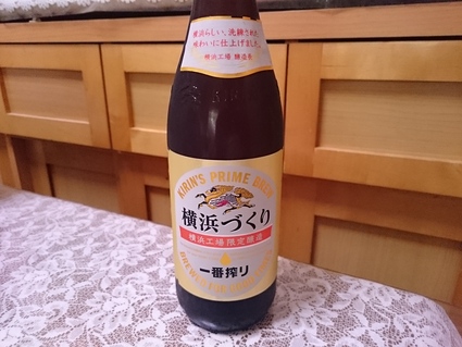 夜勤明けのビールVol.232 キリン一番搾り取手づくり&横浜づくり with ペヤングソースやきそば_b0042308_174765.jpg
