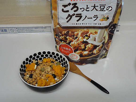 日清シスコ『ごろっとグラノーラ』_e0230011_16235315.jpg