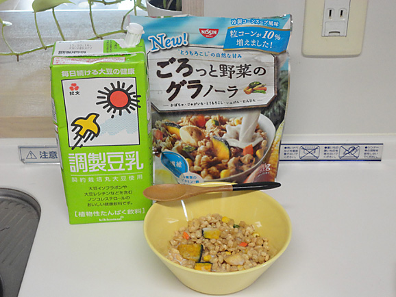 日清シスコ『ごろっとグラノーラ』_e0230011_16302851.jpg