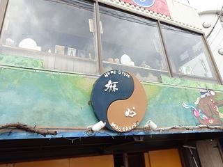 鎌倉　すてきｃａｆｅめぐり_e0205917_73735.jpg