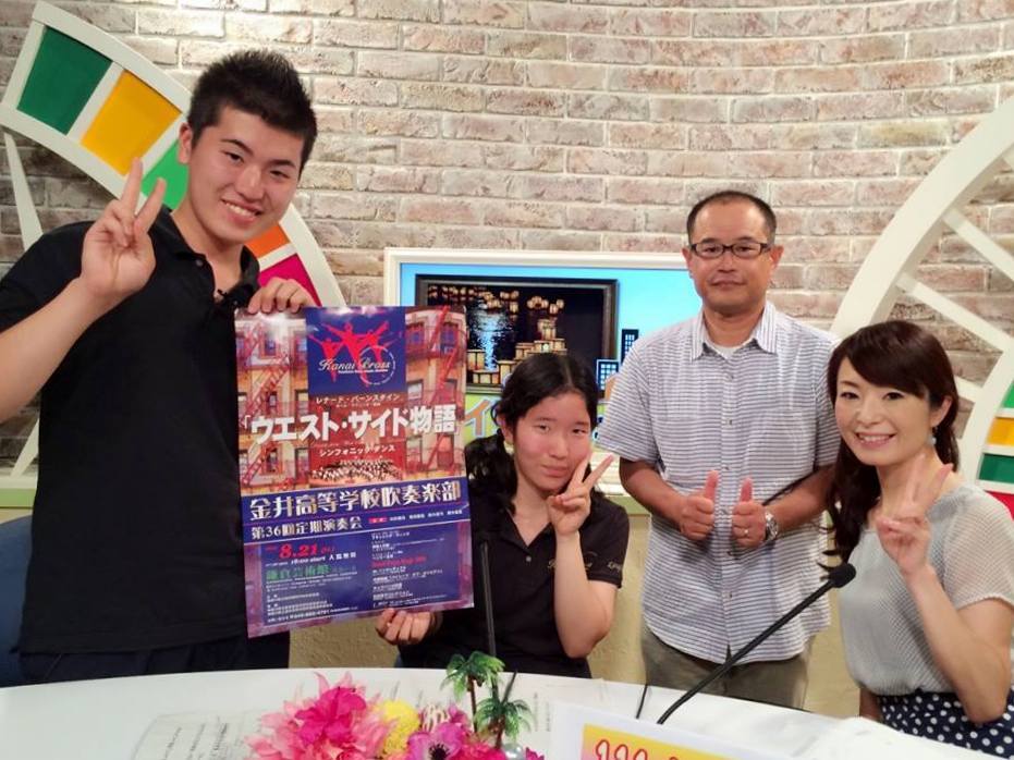 金井高校吹奏楽部をお迎えしました♪_a0231828_21595810.jpg
