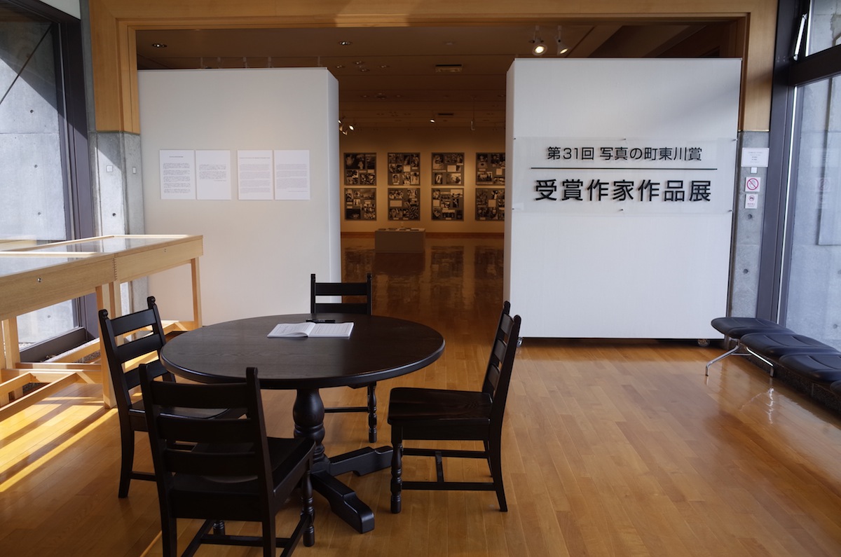 第31回東川賞受賞作家展_b0187229_23134366.jpg