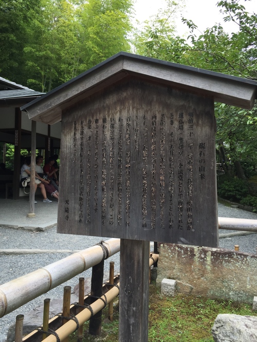 真夏の京都旅行２０１５_b0199648_22385551.jpg