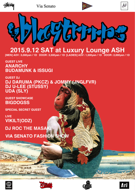 イベント告知!!　9月12日(土) 「blastrrrr」 at Luxury Lounge ASH_f0044151_16483670.jpg