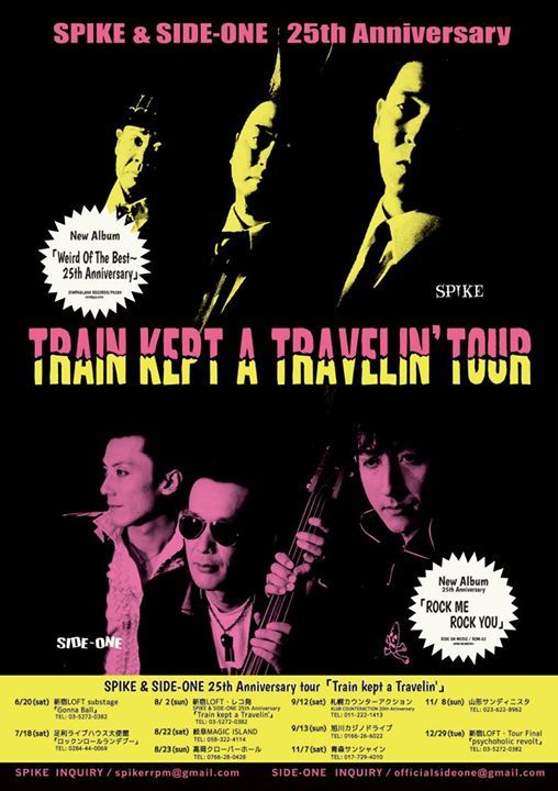 『TRAIN KEPT A TRAVELIN\' TOUR』IN 岐阜、高岡_f0347953_13274010.jpg