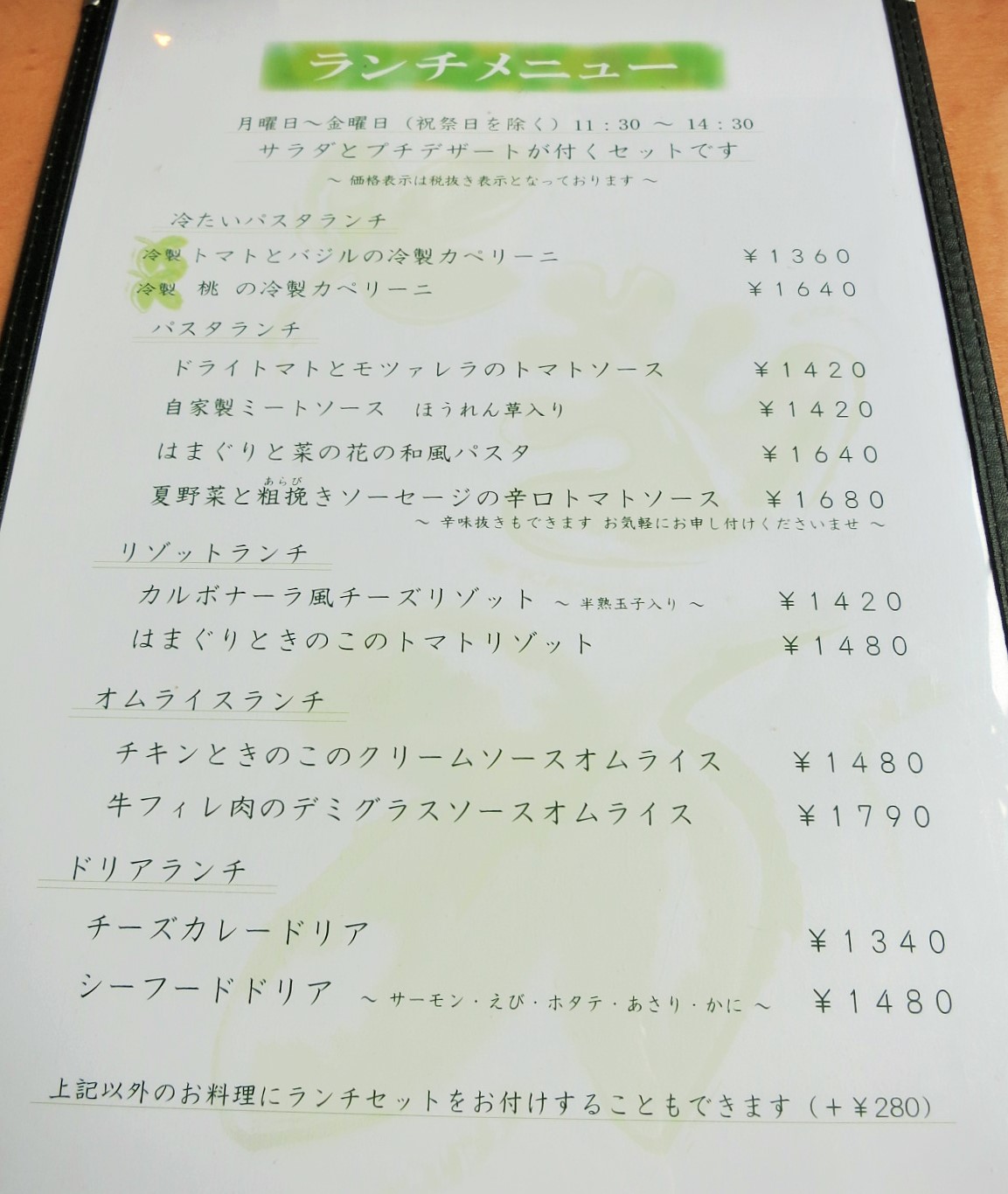 桃パスタ&桃パフェの季節☆Cafe Dining Crescent-クレッセント-_f0236260_22461470.jpg