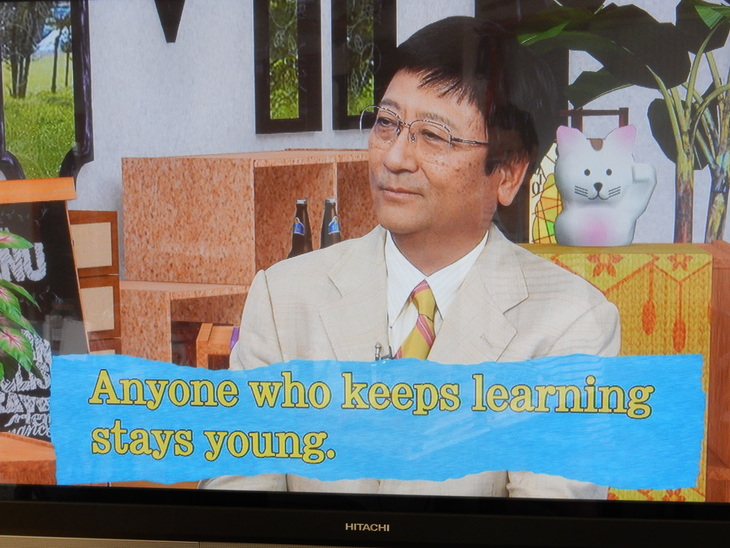 \'15,8,19(水)テレビでお勉強!_f0060461_1117401.jpg