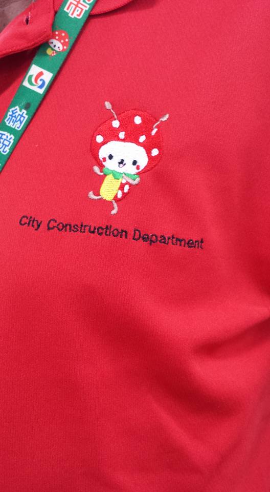 Sunムシくん ゆるキャラグランプリ15エントリーしたよ 山武市職員おもてなしブログ