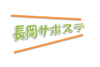 水曜のパソコン教室 Word2010 第3回(全4回)_c0204368_17161850.png