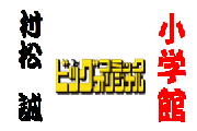 さそはれて　ひらりと かわす　きみは きんとと_c0328479_11563194.jpg