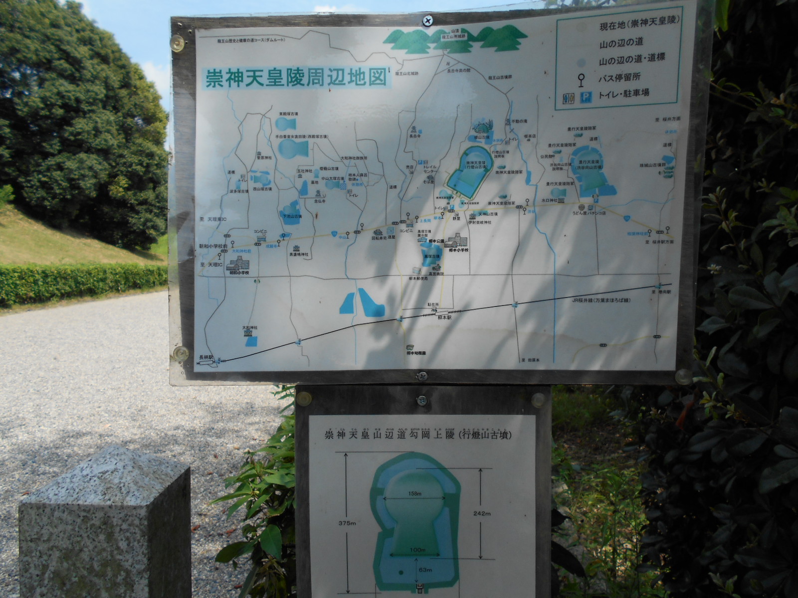 お盆休みに奈良に行ったお話し_b0189682_11172172.jpg
