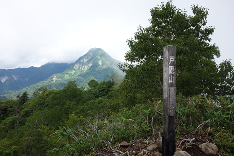 戸隠山登山_f0350083_13122339.jpg