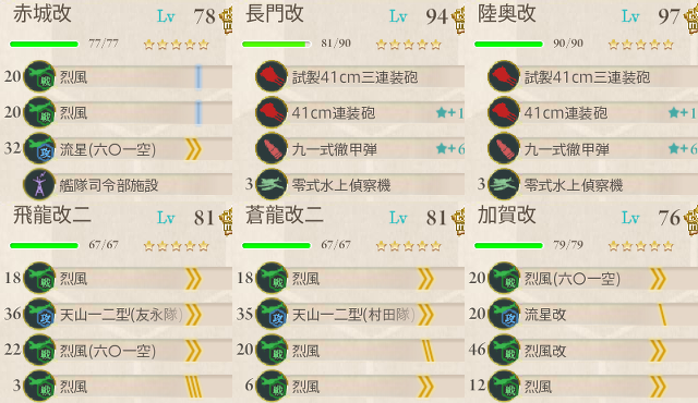 f0328005_20192491.png