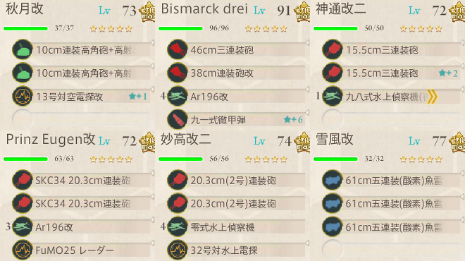 f0328005_20193530.png