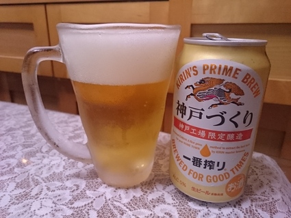 夜勤明けのビールVol.233 キリン一番搾り神戸づくり & ヌグネ レッドホライズン edition3_b0042308_184982.jpg