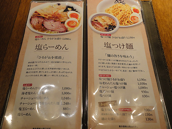 e0230011_1751372.jpg