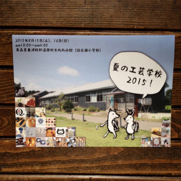 f0223313_20152562.jpg