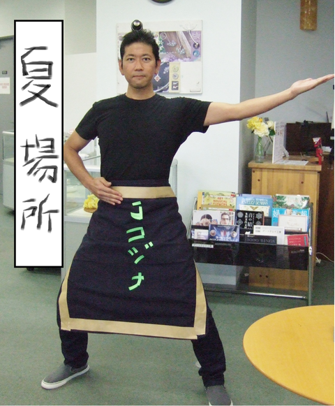 府中 夏場所開幕_f0181217_10472015.png