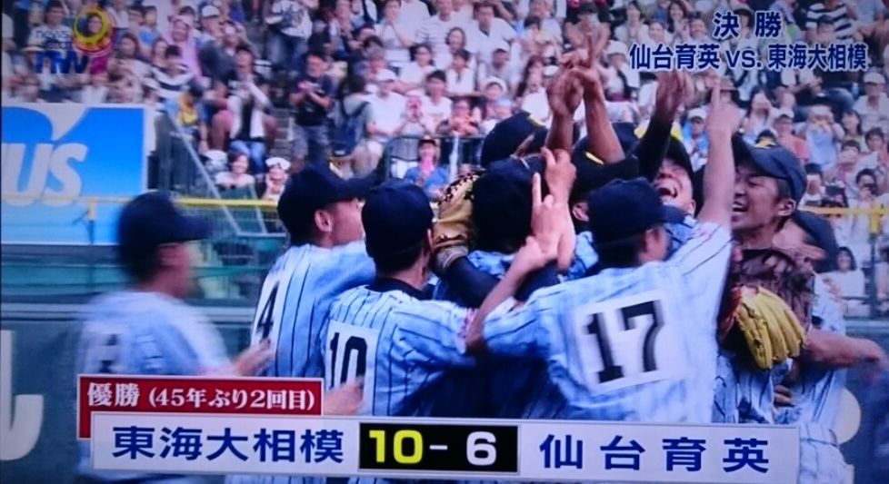 甲子園_f0081443_22492321.jpg