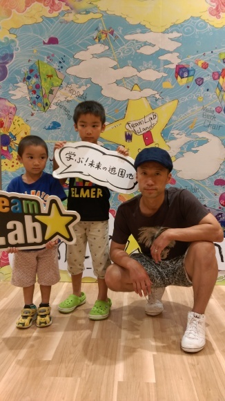 【team lab】_a0039748_04171870.jpg