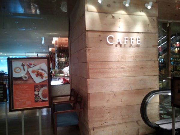 【ハイアットリージェンシー東京】レディスランチ・ルッソ【CAFFE カフェ】_b0009849_19161666.jpg