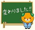 新試験制度、始動！平成27年度愛媛県警察官（高校卒程度）募集！！_e0197164_1437067.jpg