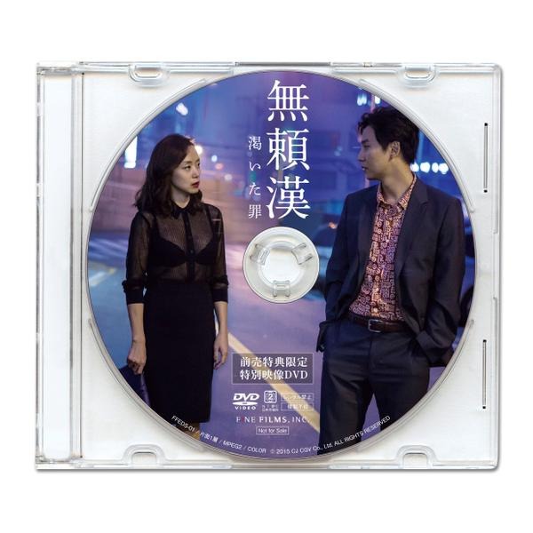 インタビュー> 『美人図』の男、キム・ナムギル ① : おまさ インタビュー> 『美人図』の男、キム・ナムギル ① : おまさ