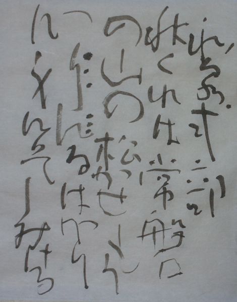 和泉式部_c0169176_79259.jpg
