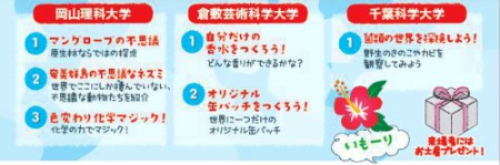 8月23日(日)は、「KAKEラボ in 加計呂麻」_e0028387_18393039.jpg