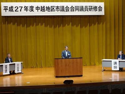 中越地区市議会合同議員研修会_f0019487_1628949.jpg