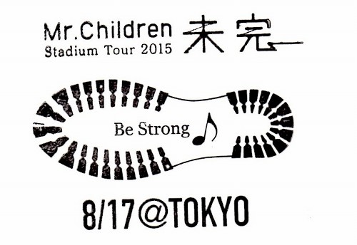 『Stadium Tour 2015 未完』at東京ドーム _c0124100_16442977.jpg