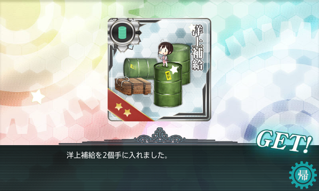f0328005_184722.png