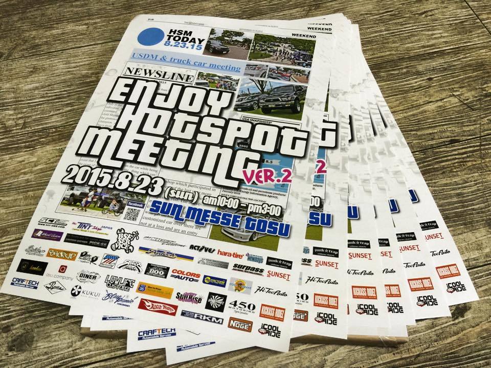 今週末はENJOY HOTSPOT MEETING Ver.2ですよ!!!_a0095515_23153112.jpg