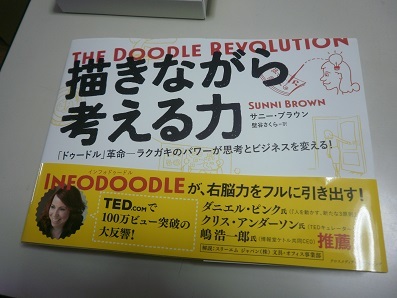 「第１１回官浪の文具塾」～スリーエム編～を開催しました_d0335327_17520757.jpg