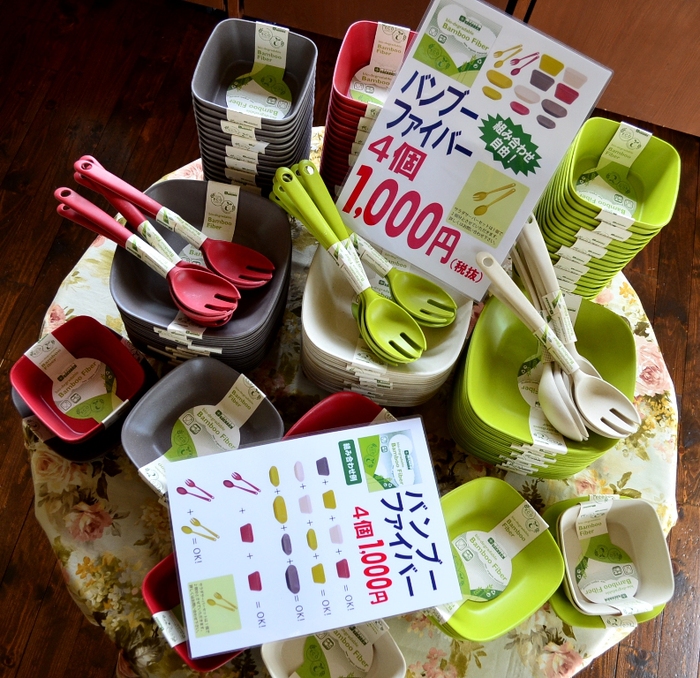 ”Bamboo Fiber Fair～竹から出来た食器たち～明日8/22sat～”_d0153941_16545059.jpg