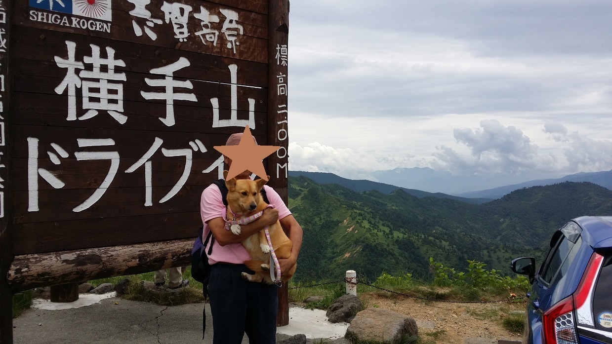 クロワ5才の夏　志賀高原でキャンプ　その①　_e0200357_23083646.jpg