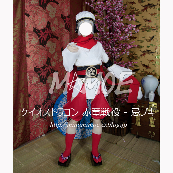 ケイオスドラゴン 赤竜戦役 忌ブキ M Moe ケイオスドラゴン 赤竜戦役 忌ブキ M Moe