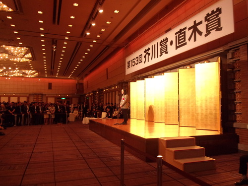 今夕は、第153回芥川賞・直木賞の贈呈式・祝賀パーティーへ・・・。_c0198869_2237211.jpg