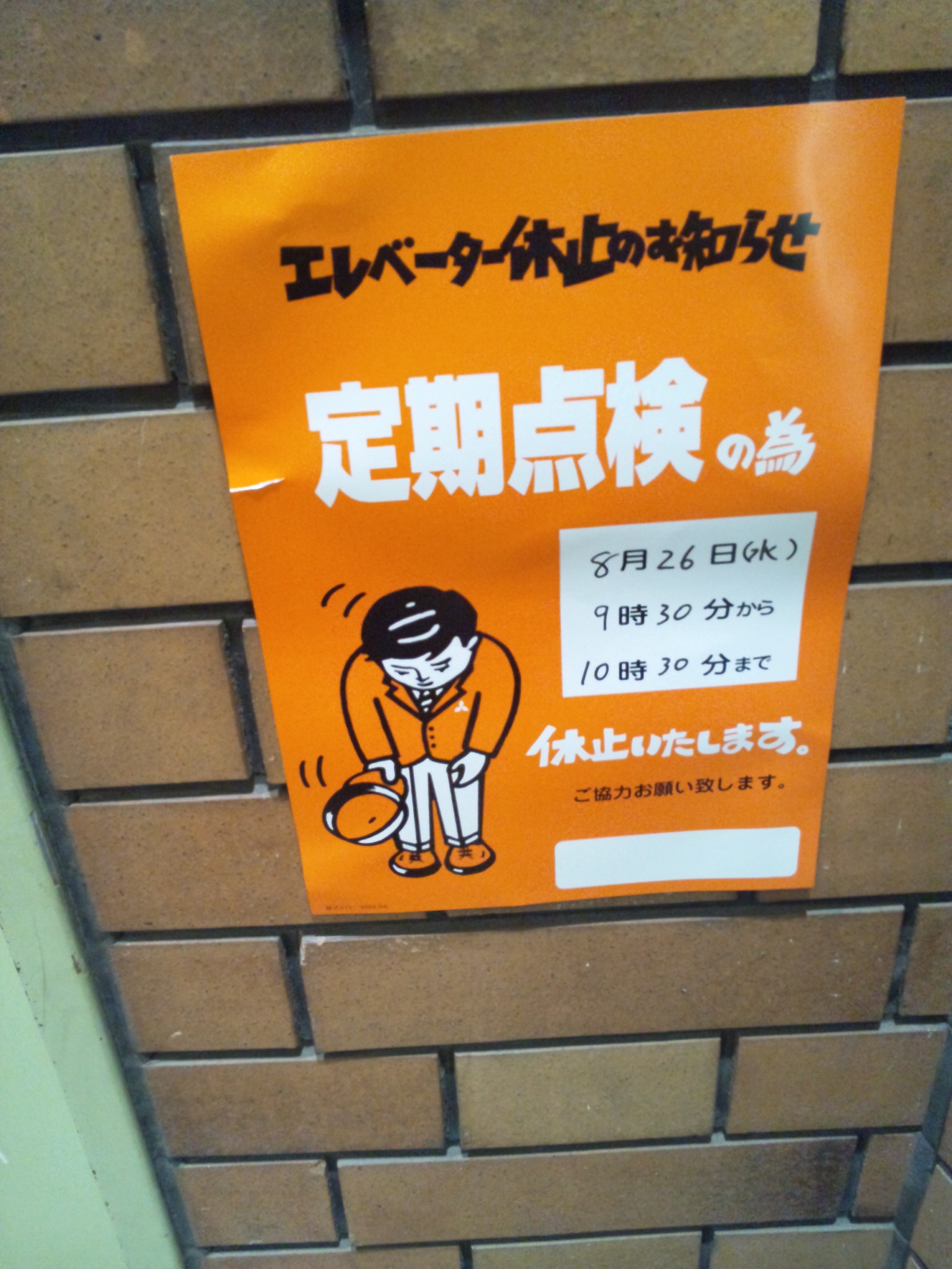 c0001670_2118459.jpg