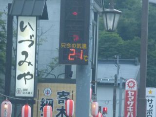 2015年8月20日 ゴールドだ~_b0098584_0391497.jpg