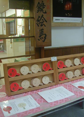 ●神社の造形―河合神社の鏡絵馬_d0053294_1523727.jpg