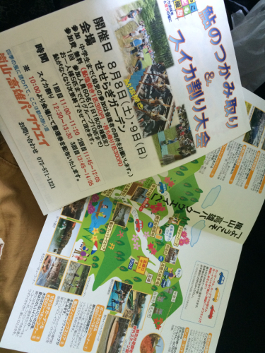 毎年恒例。_c0100299_09171482.jpg