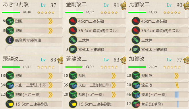 f0328005_189279.png
