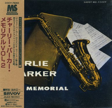 Charlie Parker Memorial Vol, 2 : 録音を聴く