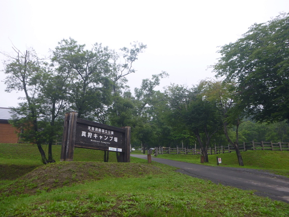 日本百名山　羊蹄山 (1,892.7M)  登頂 編_d0170615_13251682.jpg