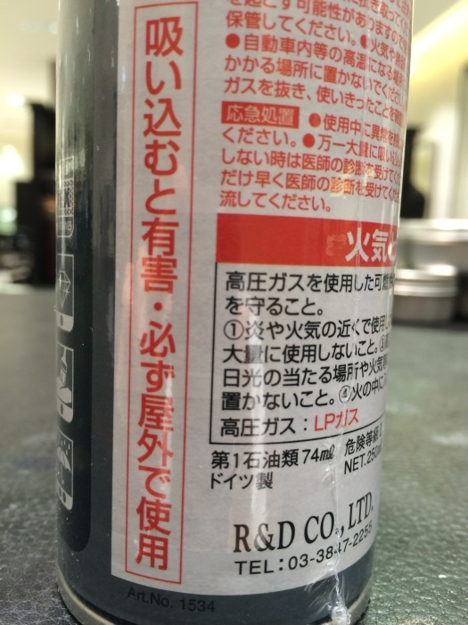 大きい革物のお手入れに便利!_b0226322_10360262.jpg