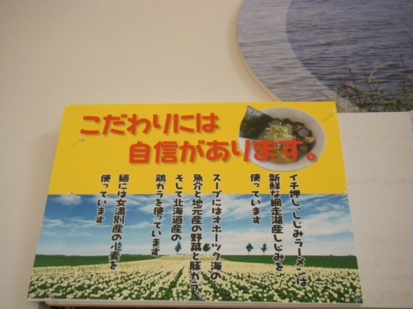 網走ツーリングその2_e0347725_22262144.jpg