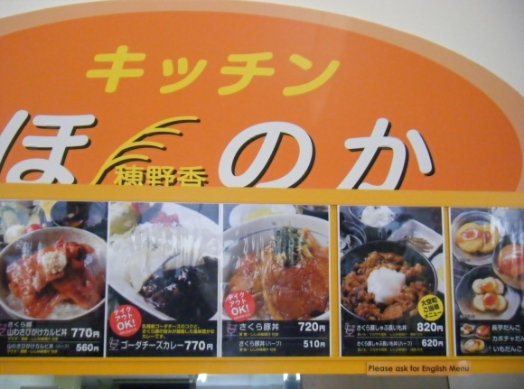 網走ツーリングその2_e0347725_22265223.jpg